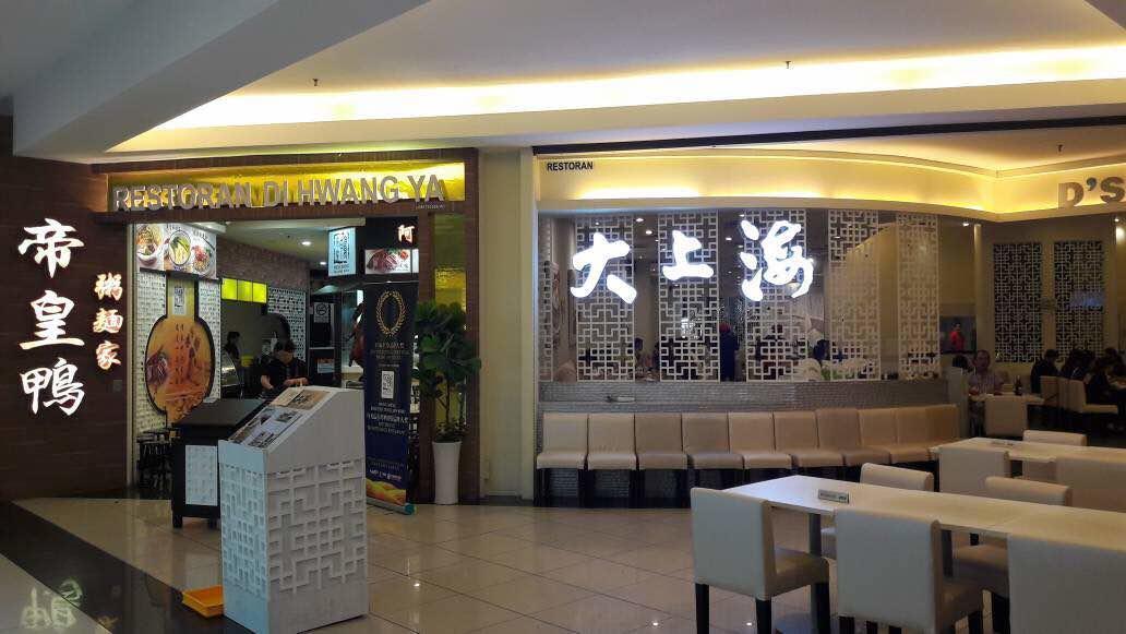Ksl City Mall D'Esplanade By Summer Johor Bahru Exterior foto
